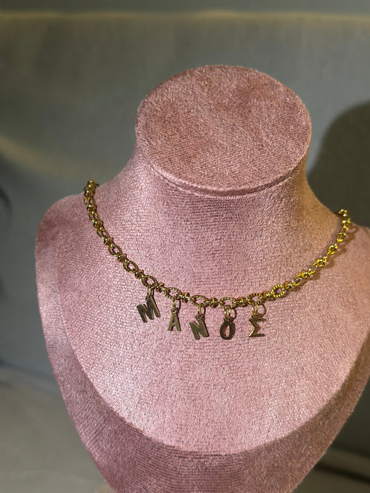 Custom Necklace